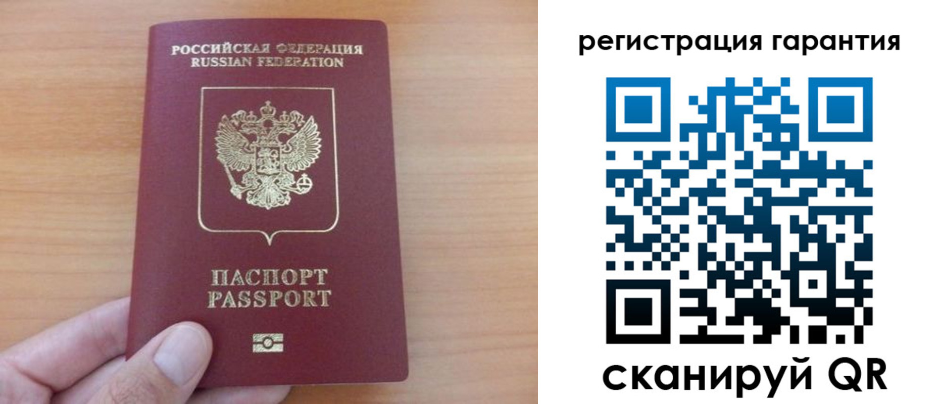 временная регистрация адрес в Сасово