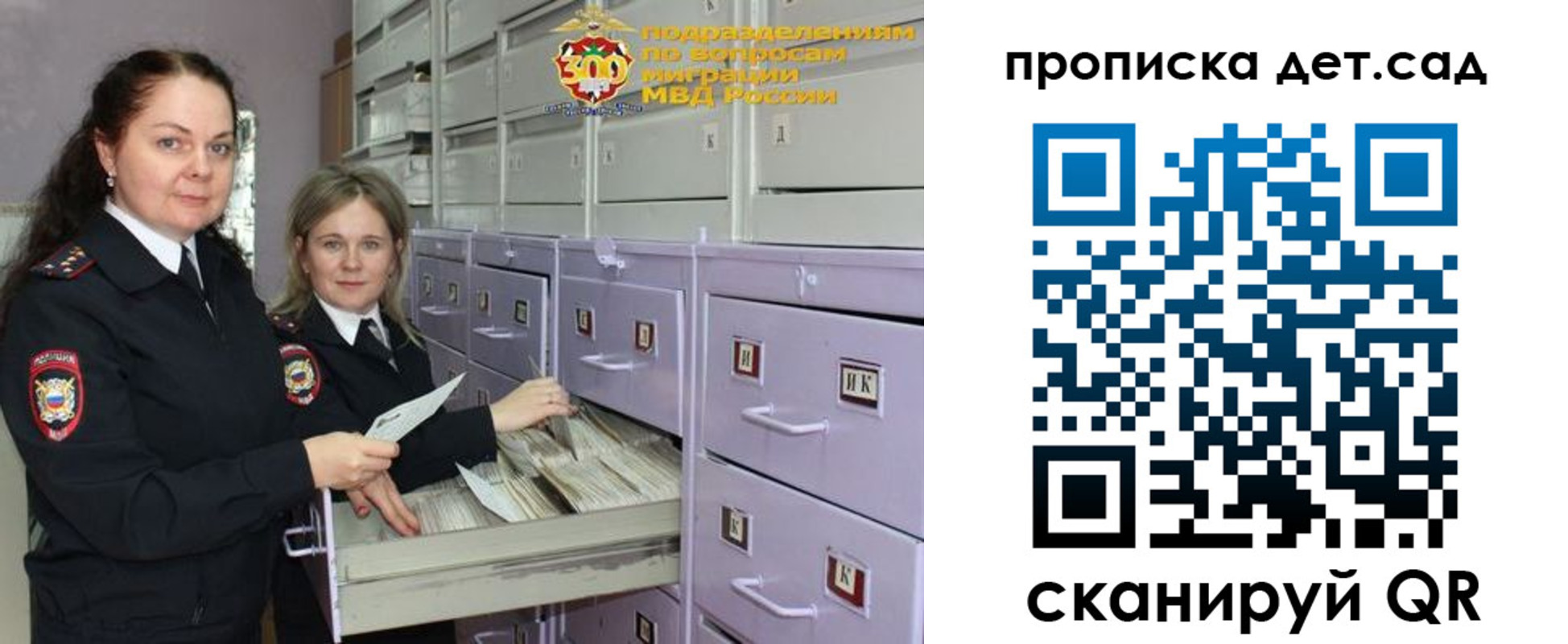 прописка поиск в Сасово