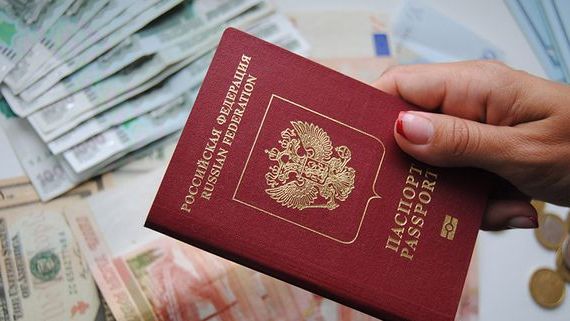 прописка в Сасово